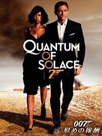 007/慰めの報酬 のサムネイル画像