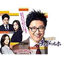 町の弁護士チョ・ドゥルホ のサムネイル画像