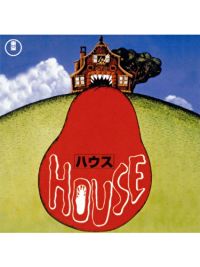 HOUSE のサムネイル画像