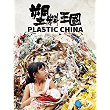 PLASTIC CHINA のサムネイル画像