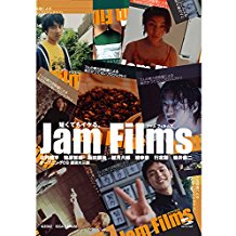 Jam Films 2 のサムネイル画像