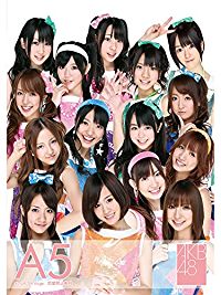 AKB48 チームA 5TH STAGE 恋愛禁止条例 のサムネイル画像
