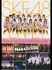 SKE48 TEAM S 1ST「PARTYが始まるよ」公演 のサムネイル画像