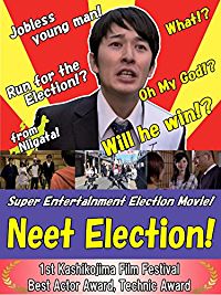 Neet Election (English Subtitled) のサムネイル画像