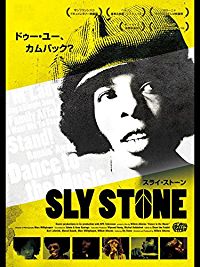 スライ・ストーン のサムネイル画像