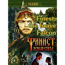 FINEST, THE BRAVE FALCON のサムネイル画像