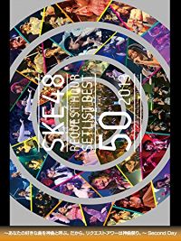 SKE48 リクエストアワーセットリストベスト50 2013 〜あなたの好きな曲を神曲と呼ぶ。だから、リクエストアワーは神曲祭り。〜 SECOND DAY のサムネイル画像