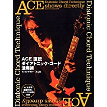 ACE 直伝 ダイアトニック・コード活用術 のサムネイル画像