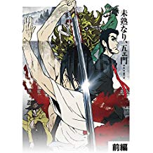 3828 のサムネイル画像