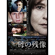 母の残像 のサムネイル画像