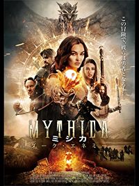 MYTHICA ミシカ/ダーク・エネミー のサムネイル画像
