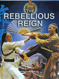 REBELLIOUS REIGN のサムネイル画像