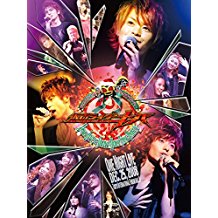 MASKED RIDER KIVA X'MAS LIVE&SHOW -HOLY FANG PARTY- のサムネイル画像