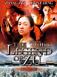 天上の剣 The Legend of ZU のサムネイル画像