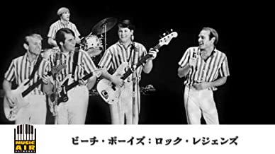 ビーチ・ボーイズ:ロック・レジェンズ のサムネイル画像