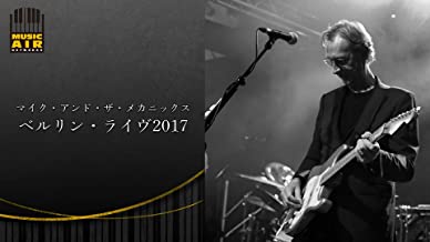 マイク・アンド・ザ・メカニックス:ベルリン・ライヴ2017 のサムネイル画像