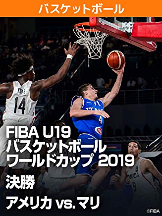 FIBA U19 バスケットボールワールドカップ 2019 決勝 アメリカ vs. マリ(07/07) のサムネイル画像
