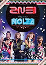 2NE1 1st Japan Tour 'NOLZA in Japan' のサムネイル画像