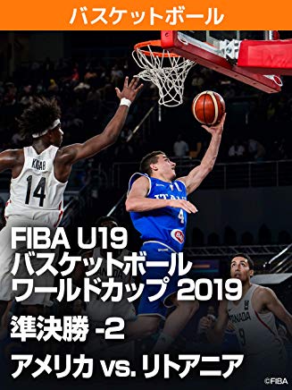 FIBA U19 バスケットボールワールドカップ 2019 準決勝-2 アメリカ vs. リトアニア(07/06) のサムネイル画像