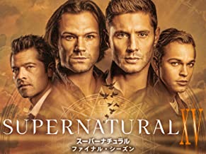 SUPERNATURAL/スーパーナチュラル シーズン15 のサムネイル画像