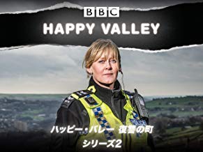 HAPPY VALLEY/ ハッピー・バレー 復讐の町 シリーズ2 のサムネイル画像