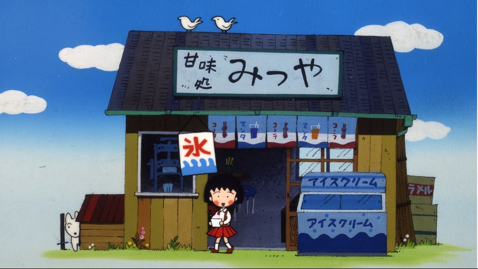 ちびまる子ちゃん第1期 のサムネイル画像