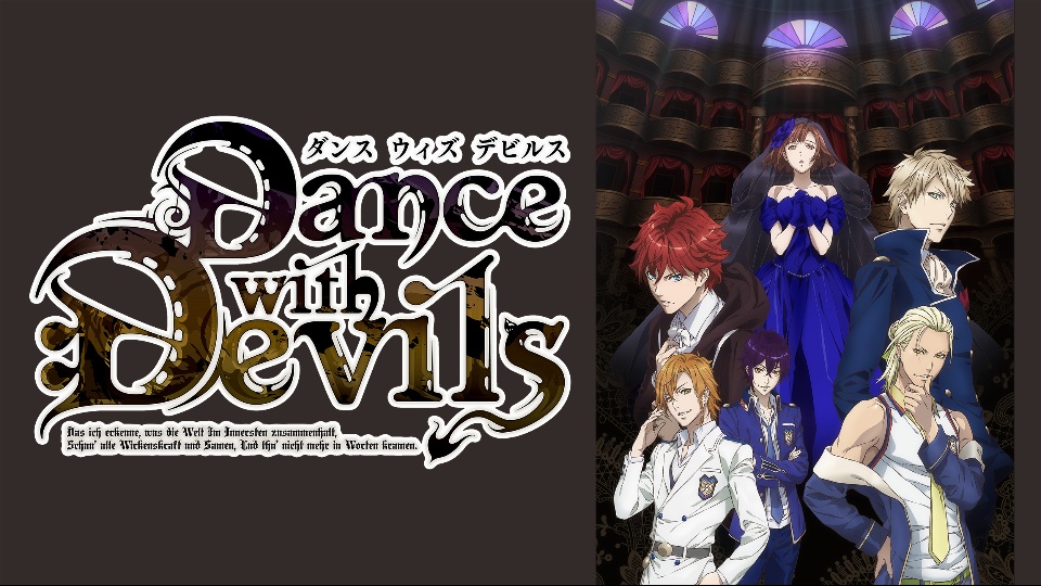 Dance with Devils のサムネイル画像