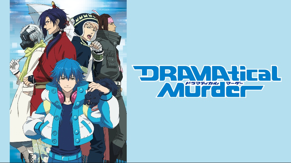 DRAMAtical Murder のサムネイル画像