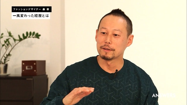 ANSWERS vol.65 森崇(前半) のサムネイル画像