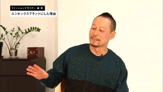 ANSWERS vol.65 森崇(後半)パリオートクチュール のサムネイル画像