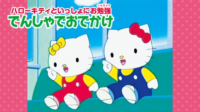 のサムネイル画像