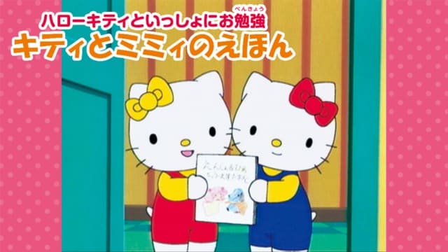 のサムネイル画像