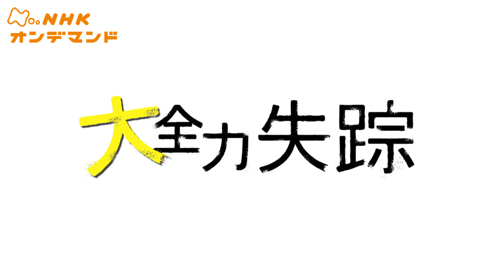 のサムネイル画像