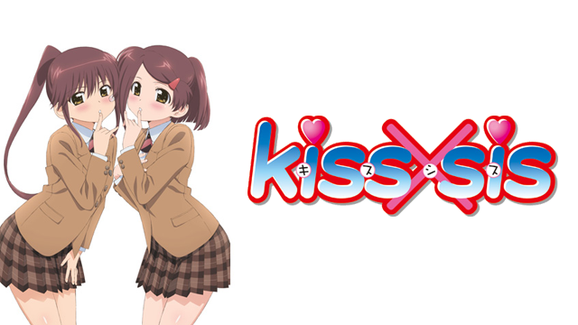 kiss×sis のサムネイル画像