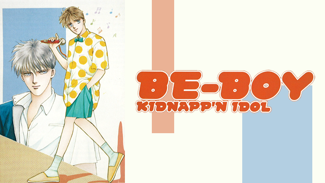 BE-BOY KIDNAPP'N IDOL のサムネイル画像