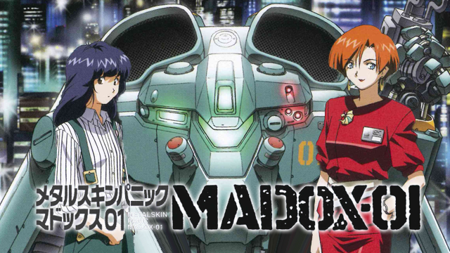 メタルスキンパニック マドックス01 MADOX-01 のサムネイル画像