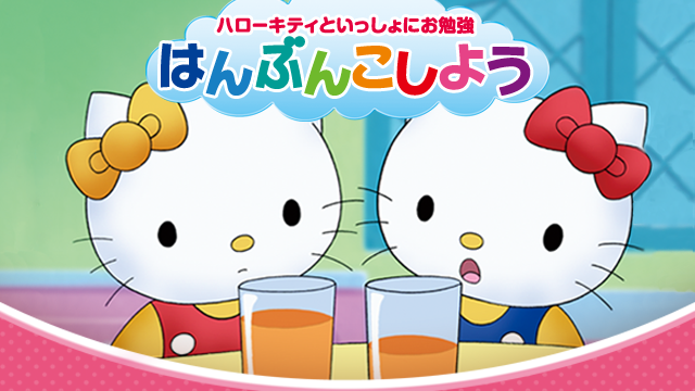 のサムネイル画像