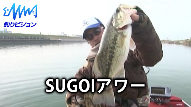 SUGOIアワー のサムネイル画像