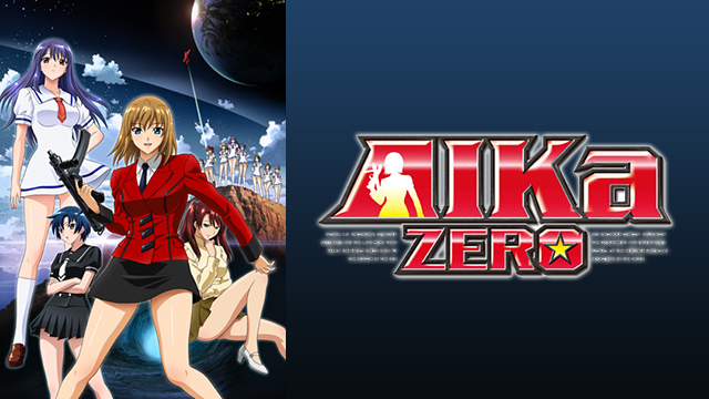 AIKa ZERO のサムネイル画像