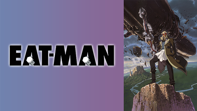 EAT-MAN のサムネイル画像