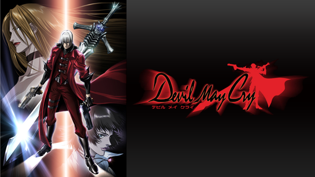 Devil May Cry のサムネイル画像