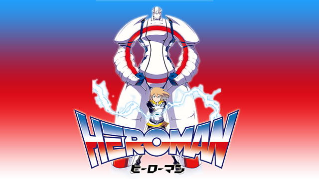 HEROMAN (ヒーローマン) のサムネイル画像