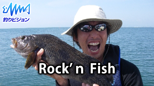 ROCK'N FISH のサムネイル画像