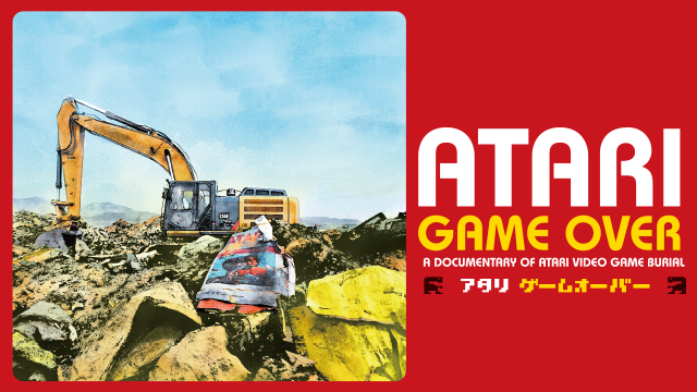 ATARI GAME OVER アタリ ゲームオーバー のサムネイル画像