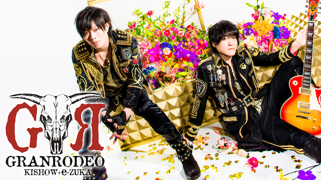 GRANRODEO のサムネイル画像