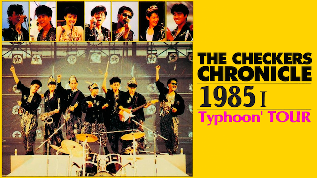 チェッカーズ 1985 I Typhoon'TOUR のサムネイル画像
