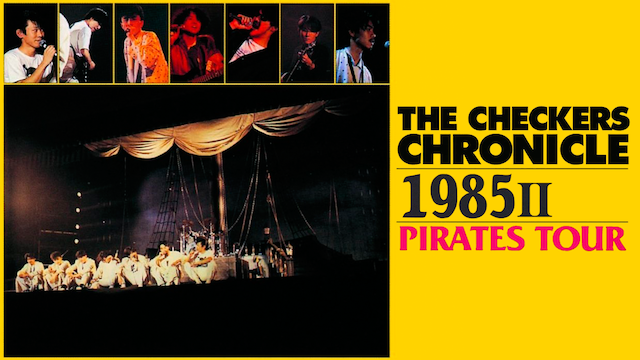 チェッカーズ 1985 II PIRATES TOUR のサムネイル画像