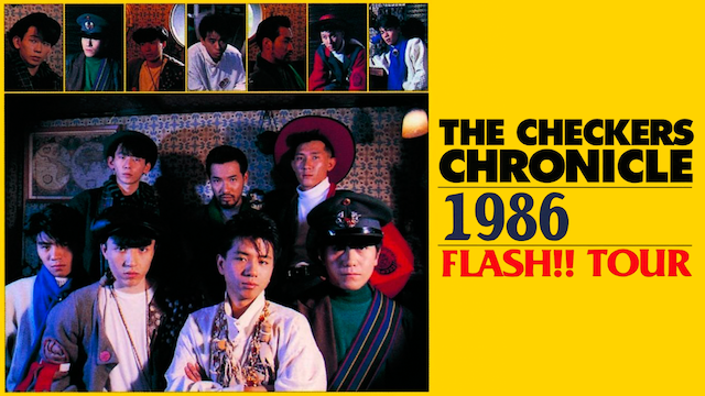 チェッカーズ 1986 FLASH!! TOUR のサムネイル画像
