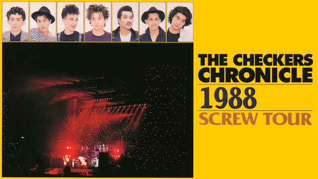 チェッカーズ 1988 SCREW TOUR のサムネイル画像