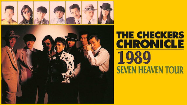 チェッカーズ 1989 SEVEN HEAVEN TOUR のサムネイル画像
